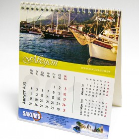 sacums_calendar
